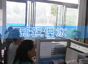 新躍樣品展廳