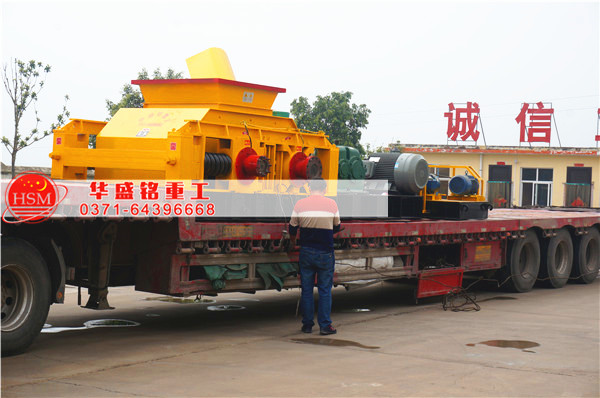 對(duì)輥破碎機(jī)發(fā)貨圖片