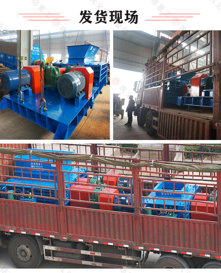 瀝青混凝土破碎機(jī)廠家